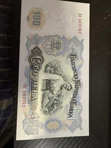 Bulgaria 100 Leva Banknote - Pick 86 (1951) - Rare Vintage Communist Era - Picture 1 of 2