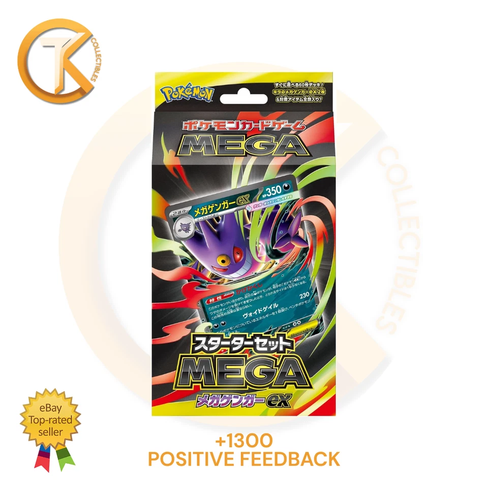 Pokemon Mega Gengar EX Starter Set MEGA Japanese Preorder