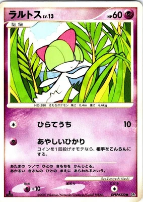 RALTS 1ST EDITION DPBP#330 JAPANESE SHINING DARKNESS DP3 LP - Image 1 of 2