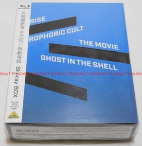 Ghost in the Shell Arise/PYROPHORISCHER KULT/Der neue Film Blu-ray Box Booklet Japan - Bild 1 von 9