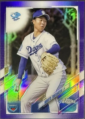 2021 Topps Chrome NPB - Hiroto Takahashi #21 Purple Refractor /299 (RC) - Image 1 of 2