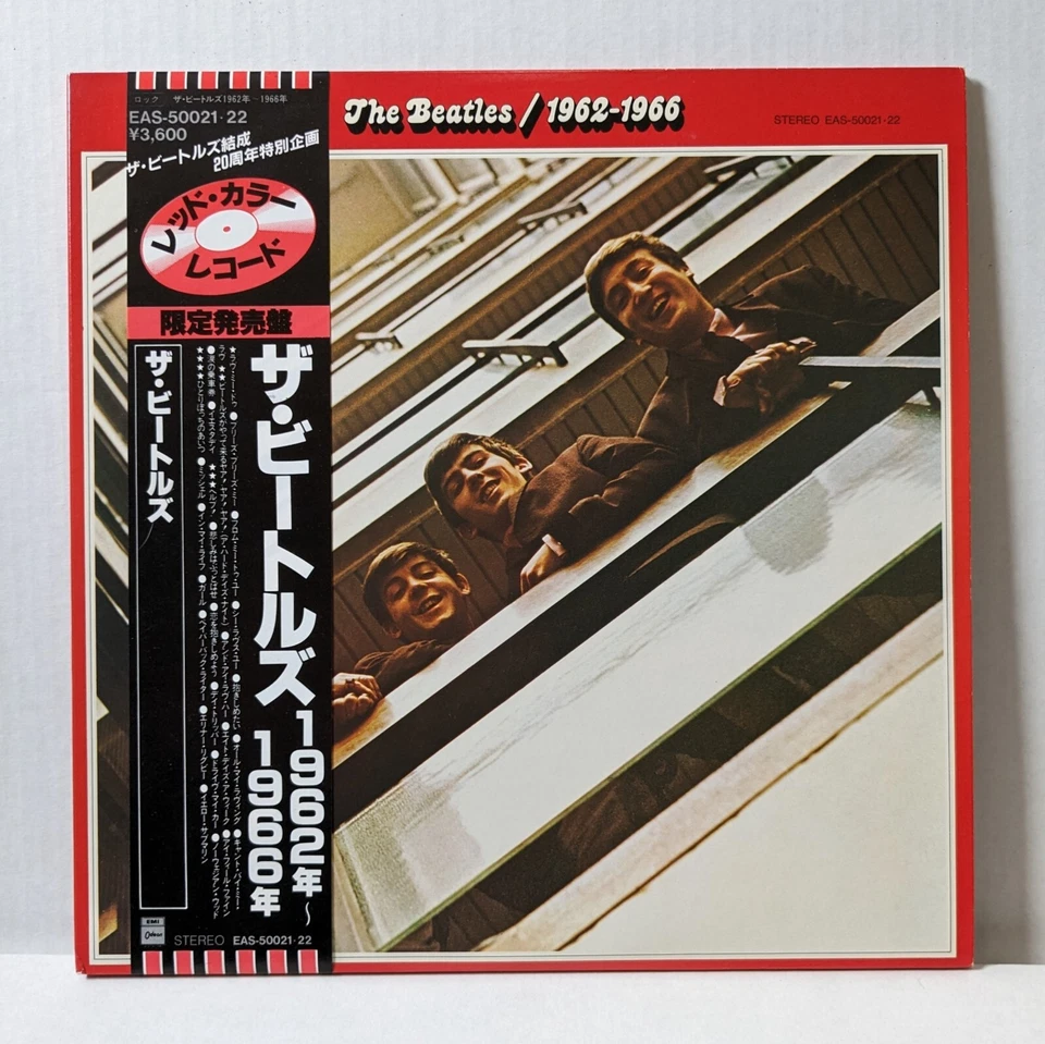 THE BEATLES - 1962-1966 - 2 LP Red Vinyl EAS-50021 22 - Image 1 of 4