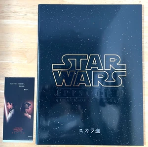 Star Wars: Episodio II - El Ataque de los Clones Programa de películas y talón de entradas Japón - Imagen 1 de 13