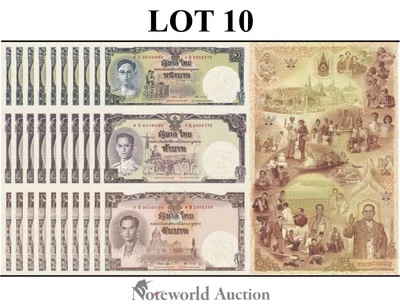 THAILAND 1 5 10 (16) Baht 2007 P 117 UNCUT 3 IN 1 COMM. Lot 10 1/10 Bundle UNC - Image 1 of 4