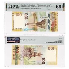 [PMG 66 EPQ] Russia 100 Rubles, 2015, P-275, Crimea, COMM., UNC