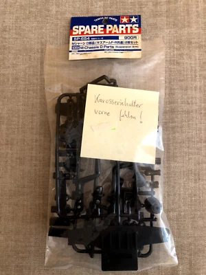Vintage Tamiya M01 und M02  M-Chassis D Teile (Querlenker) Neu, Bestellnr. 50654 - Bild 1 von 3
