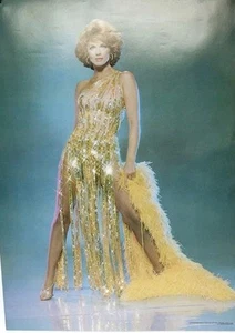 ORIGINAL 1978 ANN-MARGRET PRO ARTS POSTER #14-608 - NOS - Picture 1 of 4