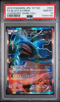 Japanese Pokemon Fa/Black Kyurem 020/027 Legendary Shine Collection PSA 10 - Image 1 of 2