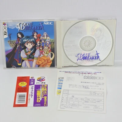 PC FX BLUE BREAKER Spine 1323 pf - Image 1 of 4