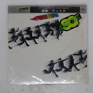 CHASE S/T EPIC ECPN64001 Japan SHRINK CAP OBI 4CHANNEL VINYL LP - Picture 1 of 1
