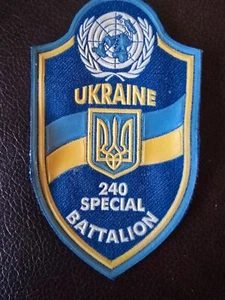 Ukrainian 240 Special Battalion for United Nations Peacekeeping - Picture 1 of 1
