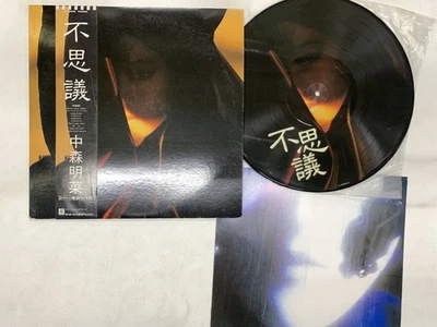 Akina Nakamori Fushigi Japan LP [61955ER] - Image 1 of 2