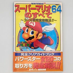 Super Mario 64 no Subete All About Guide Book 1996 Nintendo 64 3D Action