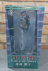 Ghost in the Shell S.A.C. Motoko Kusanagi 1/7 Complete Figure Kaitendo - Picture 1 of 8