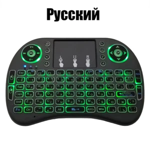 2.4G Air Mouse with Touchpad Keyboard I8 Arabic French Spanish Russian Backlit M - Picture 1 of 19