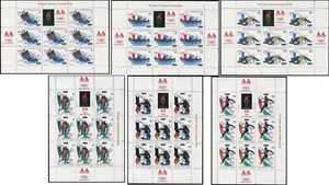 Z_2599 1996 Macedonia Atlanta Olympic Games sport 6 SHEET MNH Combined payments - Picture 1 of 7