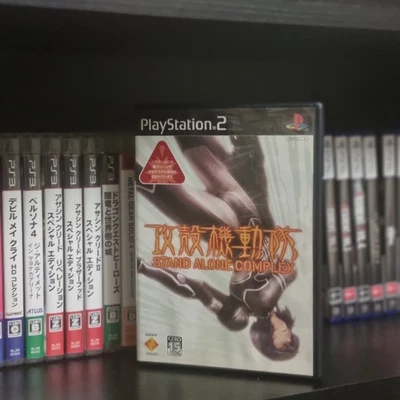 PS2 Ghost in the Shell: Stand Alone Complex - JAPAN - Image 1 of 3