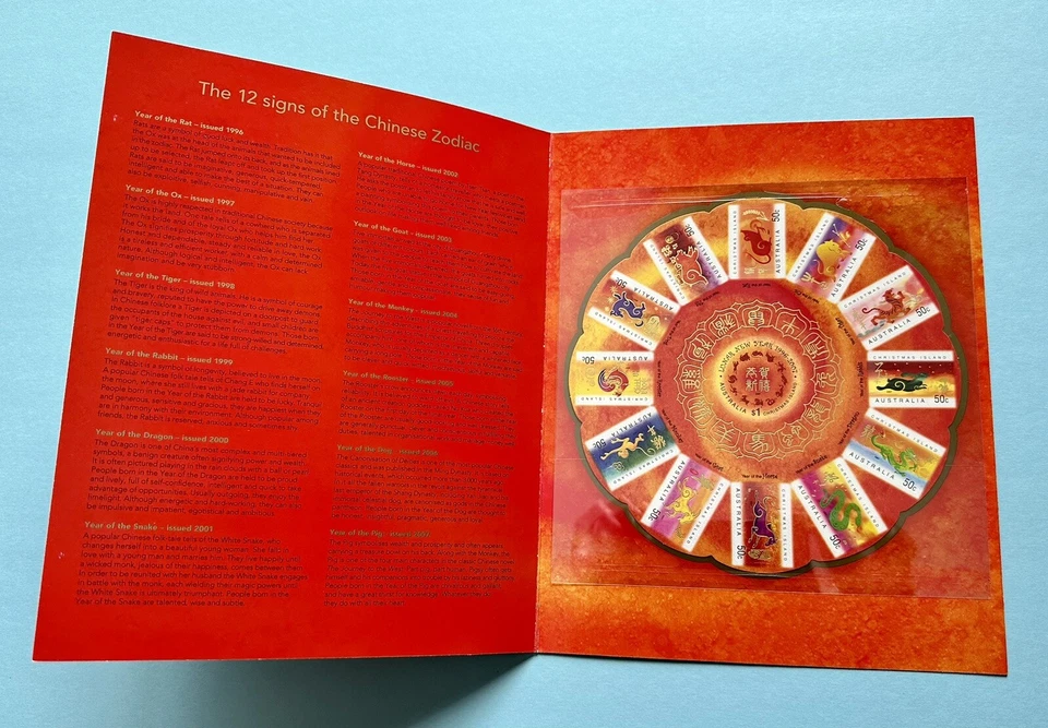 1996 - 2007 Christmas Island Zodiac Lunar 12 Year Cycle MS Pack 圣诞岛12年生肖小版张邮票附册 - Image 1 of 4