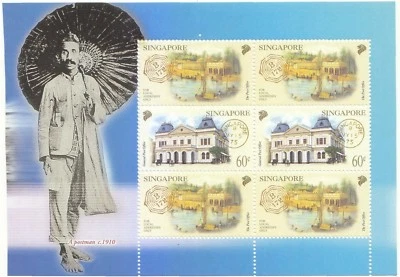SINGAPORE 2000 POSTAL LANDMARKS BOOKLET WITH 2 SHEETS (12 STAMPS) SC#938a  MINT - Image 1 of 4