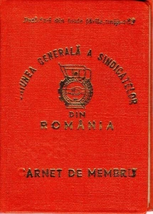 Romania, 1981, Syndicates Union Member Card RSR - Ink Stamps - Picture 1 of 13