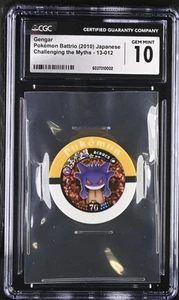 POP 1 CGC GEM MINT 10 Pokemon 2010 Battrio S13 Gengar Holo #012 Japanese - Picture 1 of 2