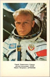 Vintage Russian SOVIET COSMONAUT Postcard YURI ARTYUKHIN Voskhod 3 / Unused - Imagen 1 de 2