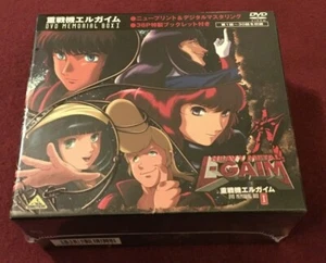 Heavy MeatalL-Gaim DVD Memorial Box 1 DICK 1-5 [EMOTION} BCBA-1052 - Bild 1 von 6