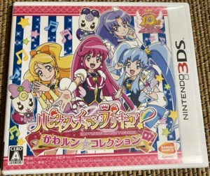 Nintendo 3DS Happiness Charge Precure Kawarun Collection Japanese Tested Genuine - Picture 1 of 3