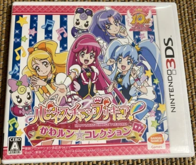 Nintendo 3DS Happiness Charge Precure Kawarun Collection Japanese Tested Genuine - Image 1 of 3