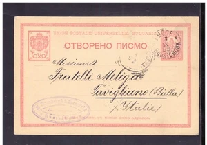Cartolina Postale Postcard BULGARIA per Italia 10 c. 1898  WE1478 - Picture 1 of 1