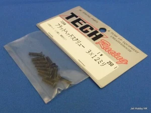 (Tech 7209) M3x12 Hex Socket Flat Head Screw 12pcs/ Black / Made in Japan - Picture 1 of 2