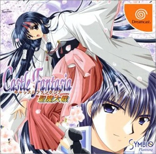 Castle Fantasia Seima Taisen Dorikore Dreamcast Video Game Software Japan Import - Image 1 of 1