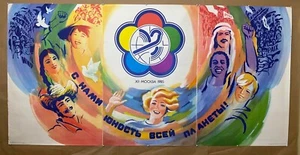 1985 Original Vintage Russian Soviet Art Poster USSR Children Olympics Peace - Picture 1 of 12