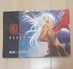 Doujinshi BASTARDO DESNUDO 2!! Libro de arte etc ESTUDIO FUERTE EN LA ESCUELA Hagiwara Kazushi - Imagen 1 de 5