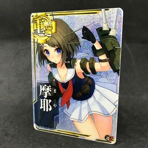 Kancolle Kantai Collection MAYA Holo Japanese Arcade Card Anime - Picture 1 of 4