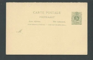 Ca 1870 Bélgica 5c verde mensaje/respuesta como nuevo Scott imagen tipo A7 sin cortar - Imagen 1 de 1
