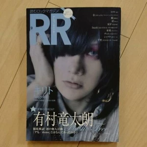 Used RR ROCK AND READ 070 Angelo KIRITO Japanese Music Magazine Book JAPAN - Picture 1 of 4