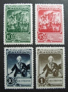 Rusia 1941 #832-835 MH OG Suvorov ¡Juego de mariscal de campo ruso $38,00!! - Imagen 1 de 2