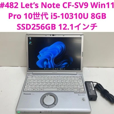 Panasonic Let’s Note CF-SV9 i5-10310U 8GB 256GB SSD 12.1" WUXGA Win11 Pro... - Immagine 1 di 4