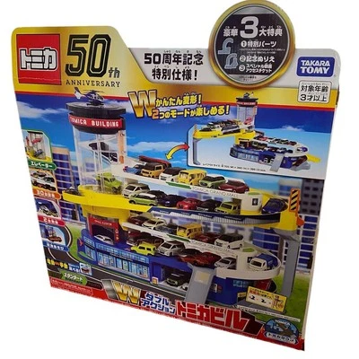 Игровой набор Tomica 50th Anniversary W Double Action Parking Tower эксклюзивный японский - Изображение 1 из 4