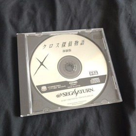 Operatinot confirmed Cross DetectIVe Story Saturn Japan	ea