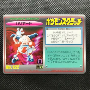 Mr.Mime Pokémon Scratch Card Made in Japan Pocket Monsters NINTENDO F/S - Picture 1 of 4
