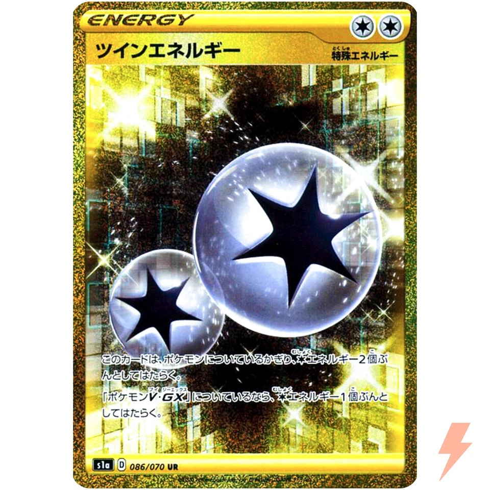 Twin Energy UR 086/070 S1a VMAX Rising - Pokemon Card Japanese - Image 1 of 1