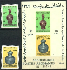 AFGHANISTAN: Archaeology, 1967, MNH - Picture 1 of 1