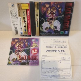 Black Matrix BLACK MATRIX Saturn SS Japan EG