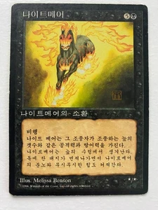 Nightmare 4th Edition Korean Foreign Black Border Magic the Gathering MTG Card - Picture 1 of 2