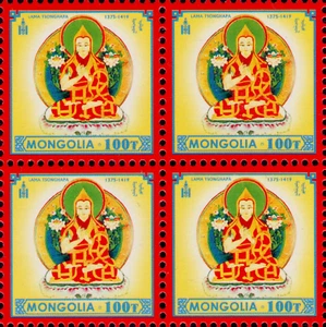 Mongolia Lama Tsonghapa stamp block of 4 extremely rare 2007 MNH - Picture 1 of 1