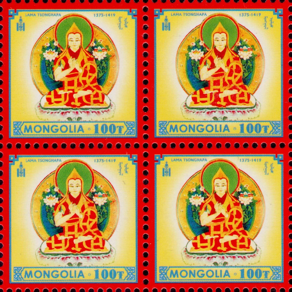 Mongolia Lama Tsonghapa sello bloque de 4 extremadamente raro 2007 MNH Foto 1 de 1
