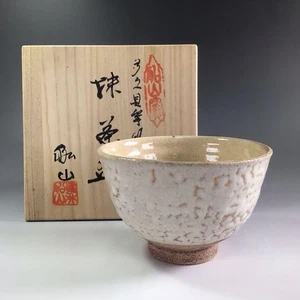 JAPANISCHE TAKU KARATSU WARE MATCHA CHAWAN TEESCHALE TOMOBAKO EE8322 - Bild 1 von 14