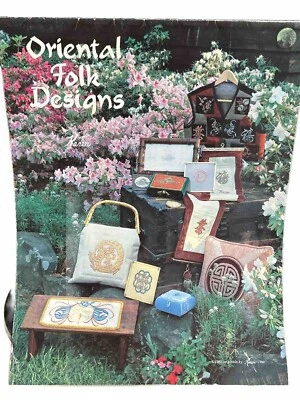 Orientalist Folk Designs By Karen, 1981 Cross Stitch Pattern - Image 1 of 3